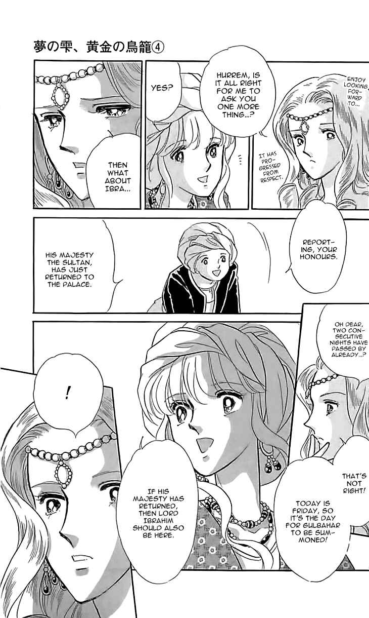 Drops of Dreams, the Golden Birdcage Chapter 12 - Page 15