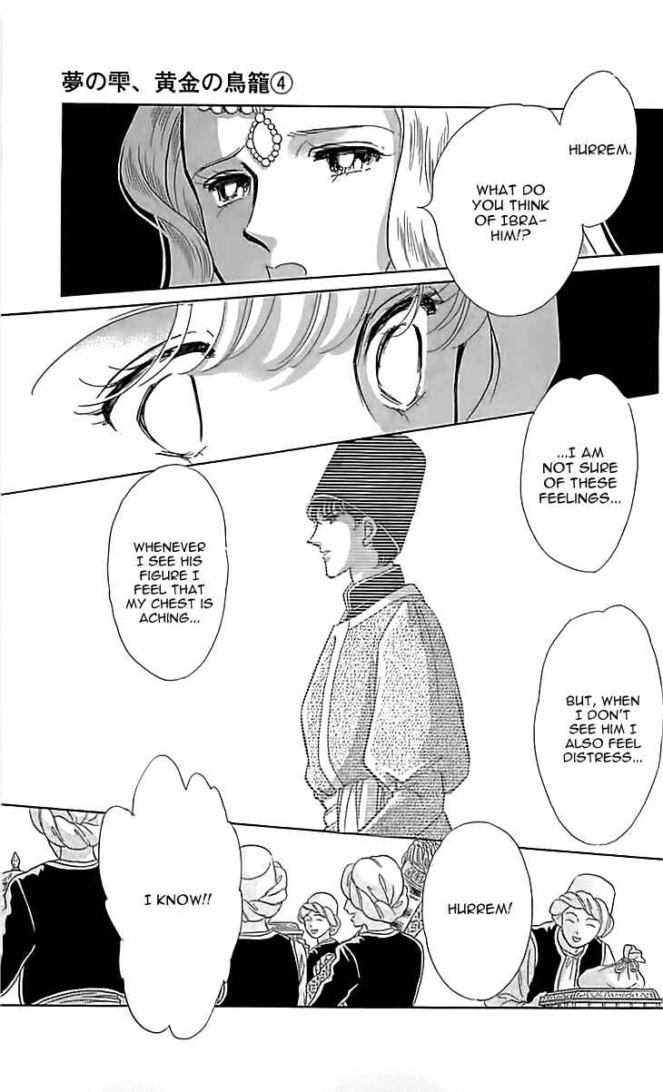 Drops of Dreams, the Golden Birdcage Chapter 12 - Page 17