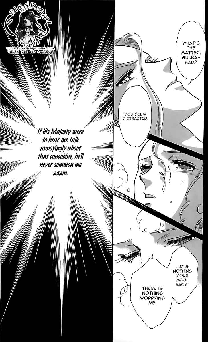 Drops of Dreams, the Golden Birdcage Chapter 12 - Page 23