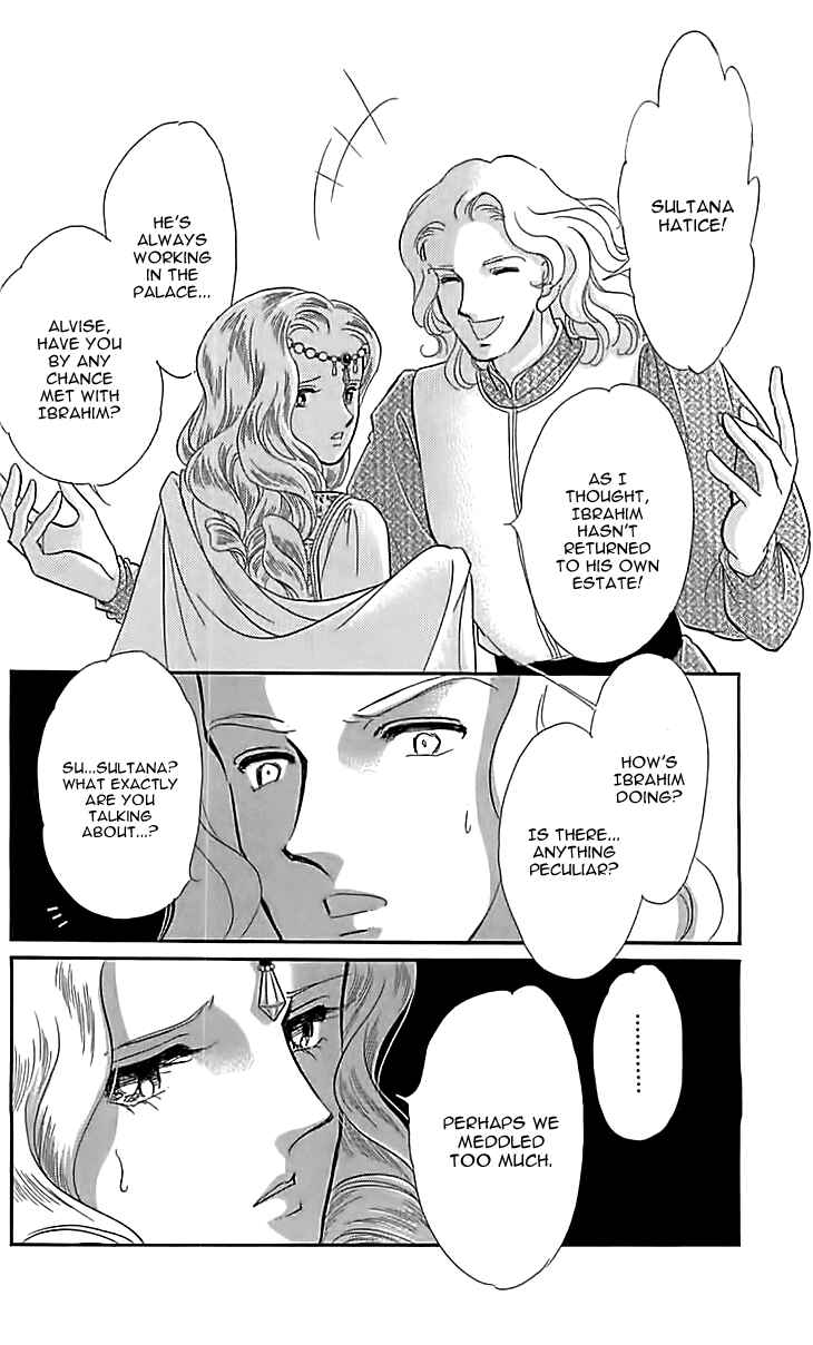 Drops of Dreams, the Golden Birdcage Chapter 12 - Page 34