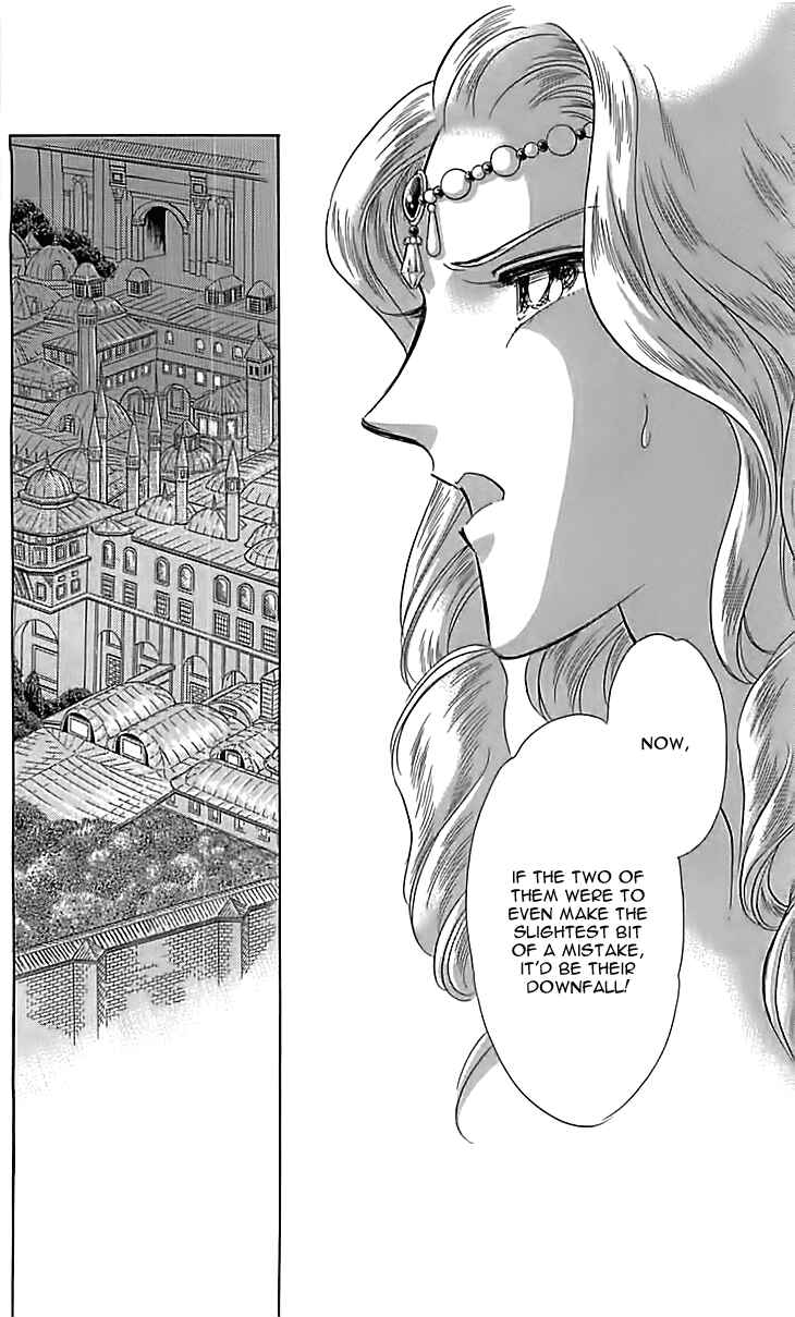 Drops of Dreams, the Golden Birdcage Chapter 12 - Page 38