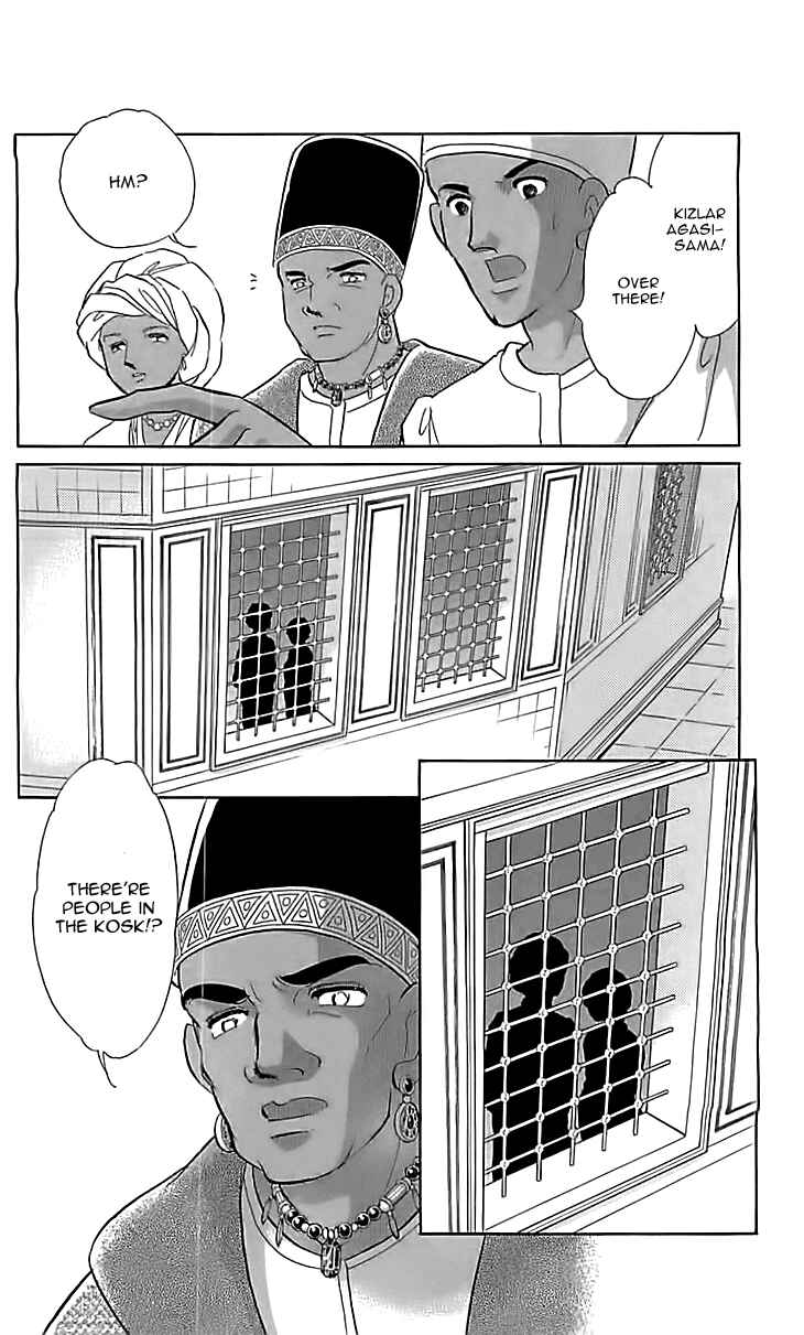Drops of Dreams, the Golden Birdcage Chapter 12 - Page 40