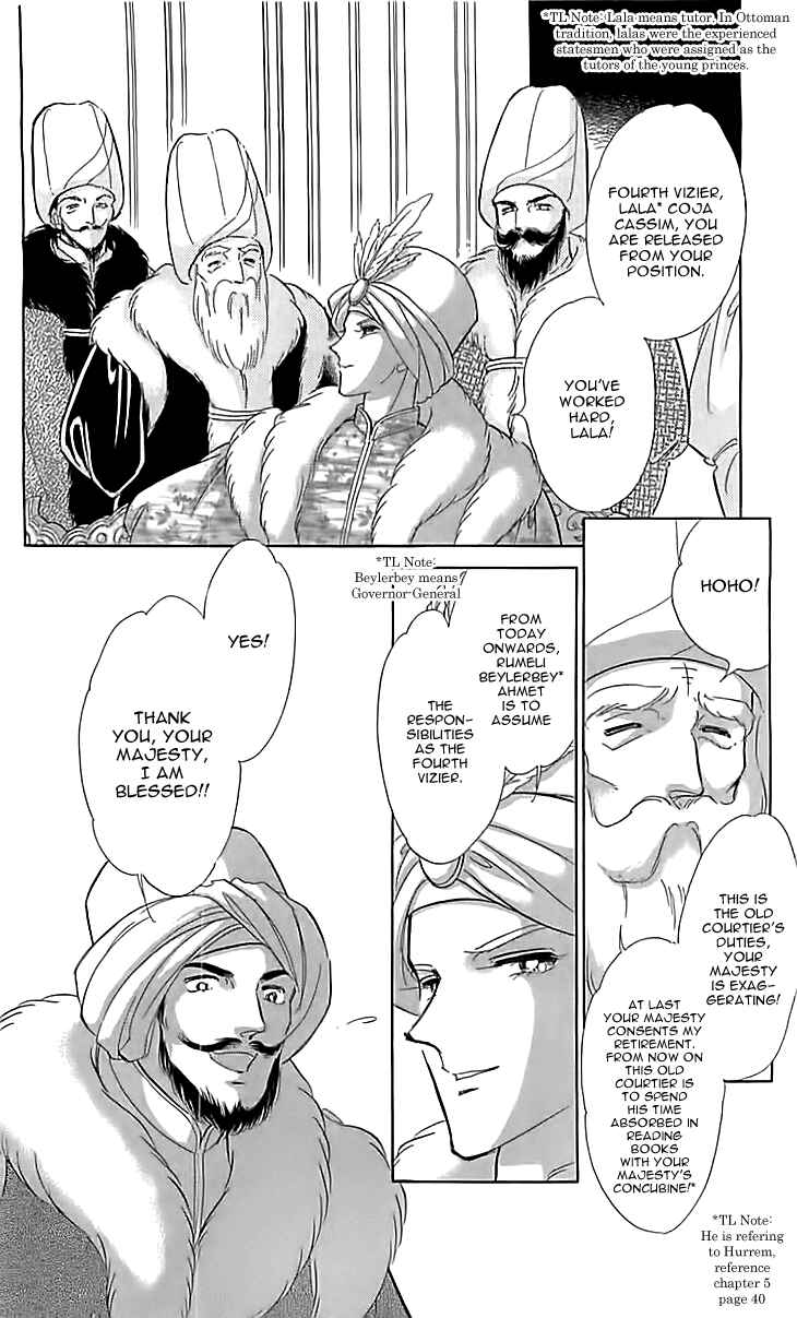 Drops of Dreams, the Golden Birdcage Chapter 12 - Page 9