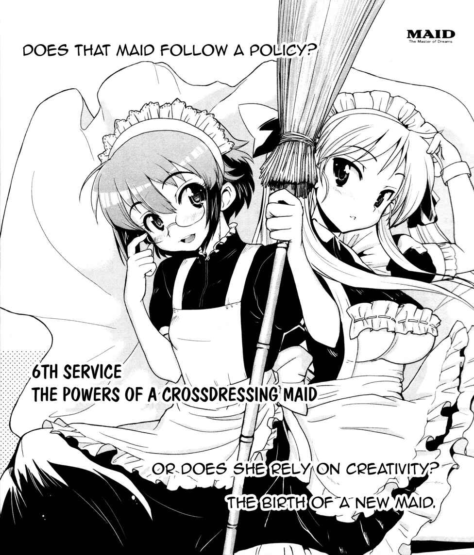 Maid in Japan Chapter 6 - Page 1