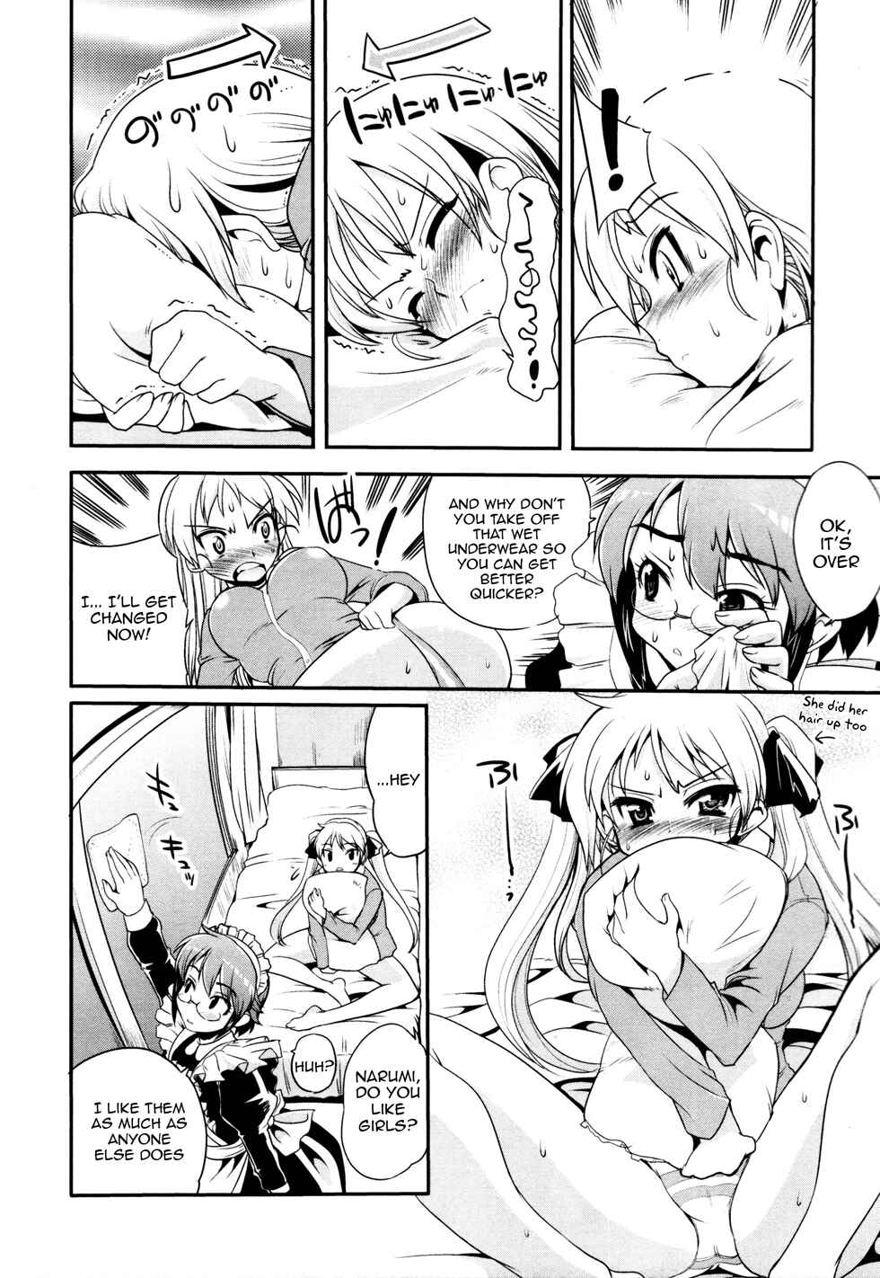 Maid in Japan Chapter 6 - Page 12