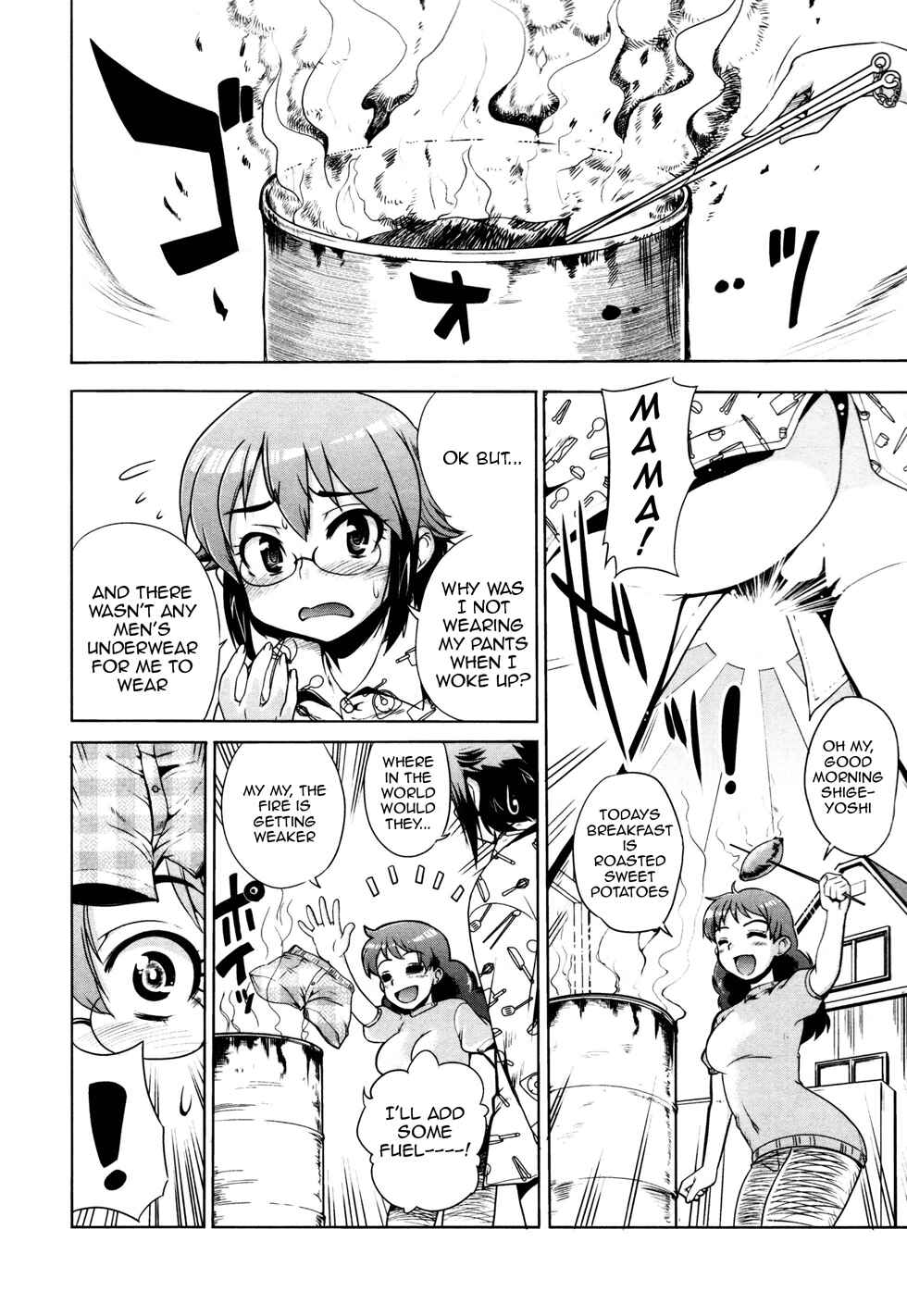 Maid in Japan Chapter 6 - Page 2