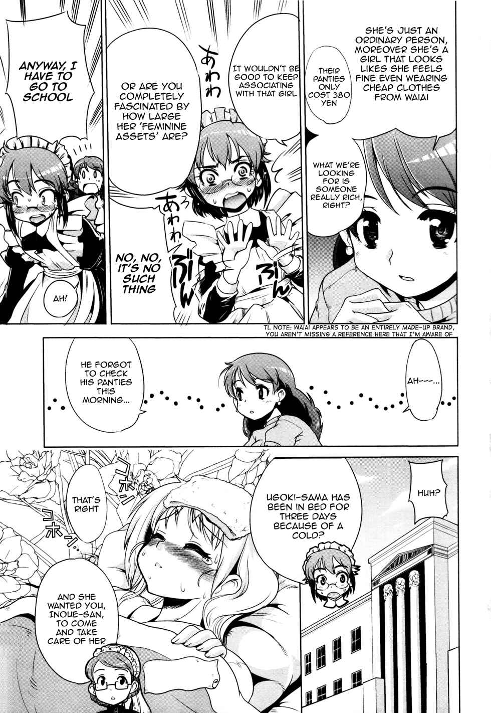 Maid in Japan Chapter 6 - Page 5