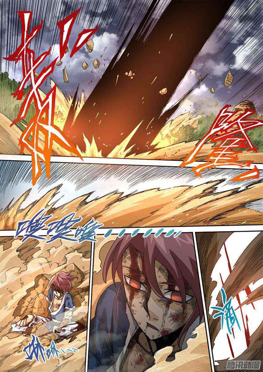 Wu Fist (Extra Chapters) Chapter 8 - Page 8