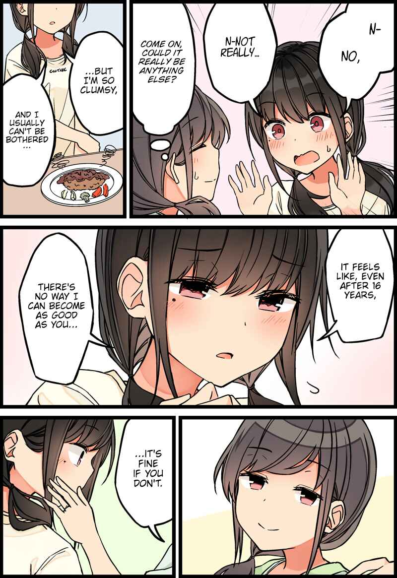Real mo Tama ni wa Uso o Tsuku Chapter 92 - Page 3