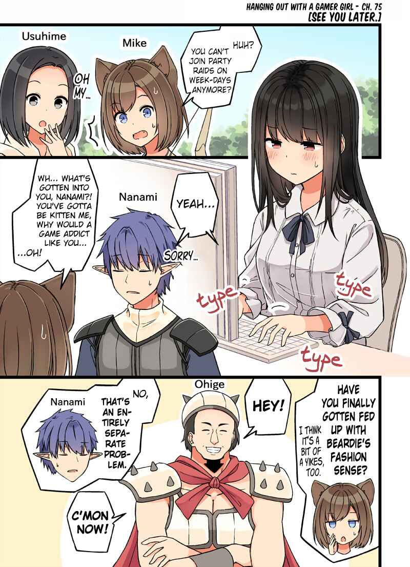 Real mo Tama ni wa Uso o Tsuku Chapter 75 - Page 1