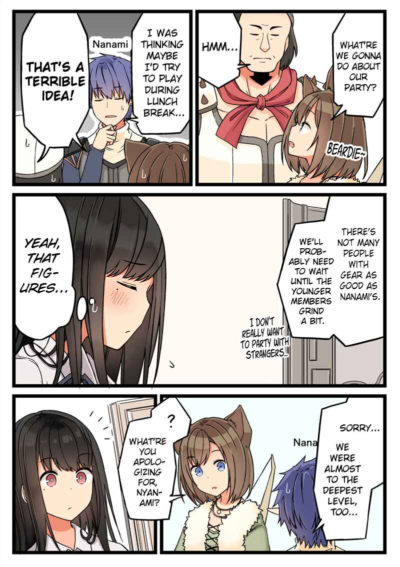 Real mo Tama ni wa Uso o Tsuku Chapter 75 - Page 3