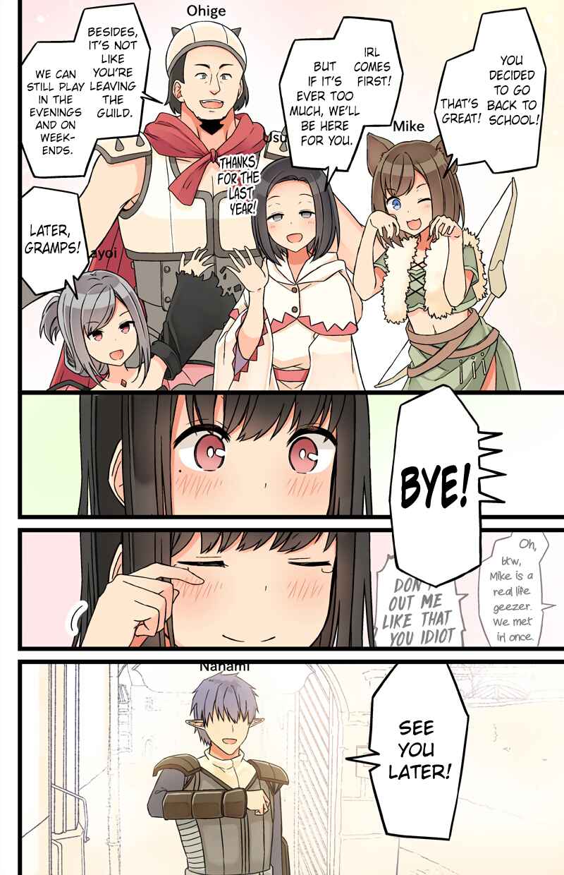 Real mo Tama ni wa Uso o Tsuku Chapter 75 - Page 4