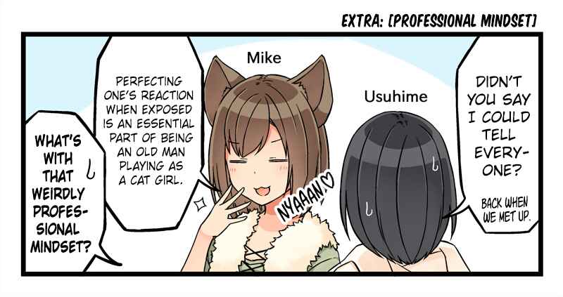 Real mo Tama ni wa Uso o Tsuku Chapter 75 - Page 5