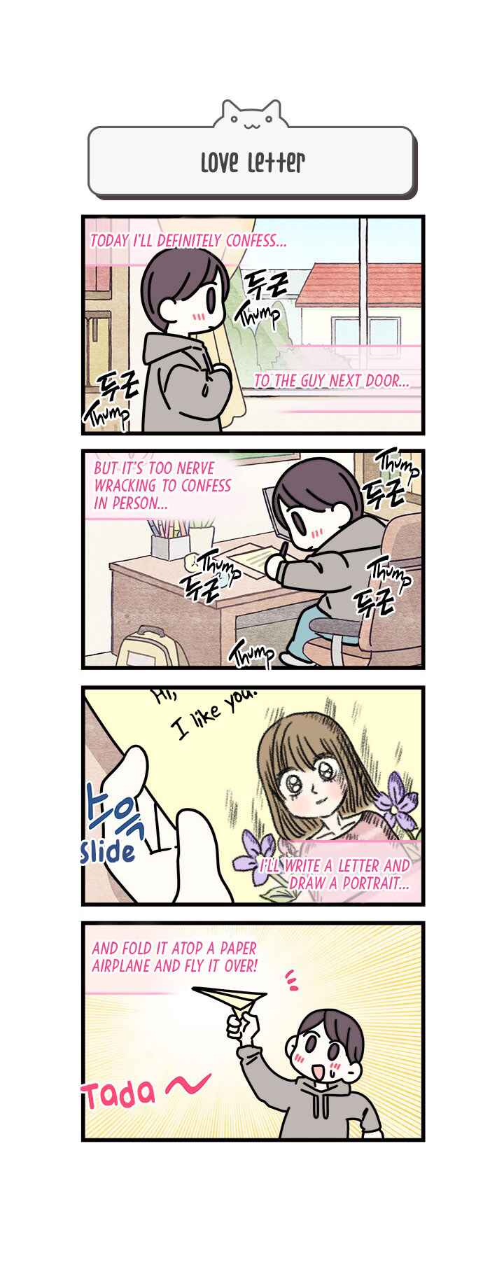 Jigu ui Juin eun Goyangida Chapter 70 - Page 1