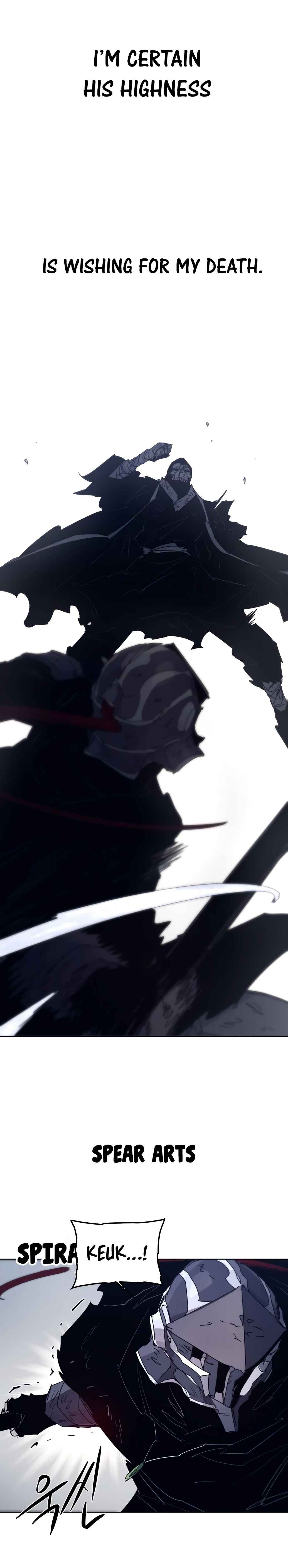 Janbul ui Gisa Chapter 86 - Page 16
