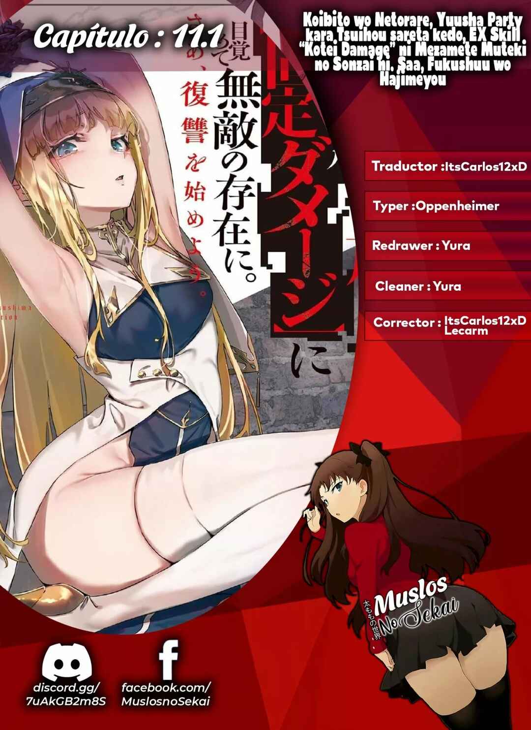 My Lover Was Stolen, and I Was Kicked Out of the Hero’s Party, but I Awakened to the EX Skill “Fixed Damage” and Became Invincible Chapter 11 - Page 1