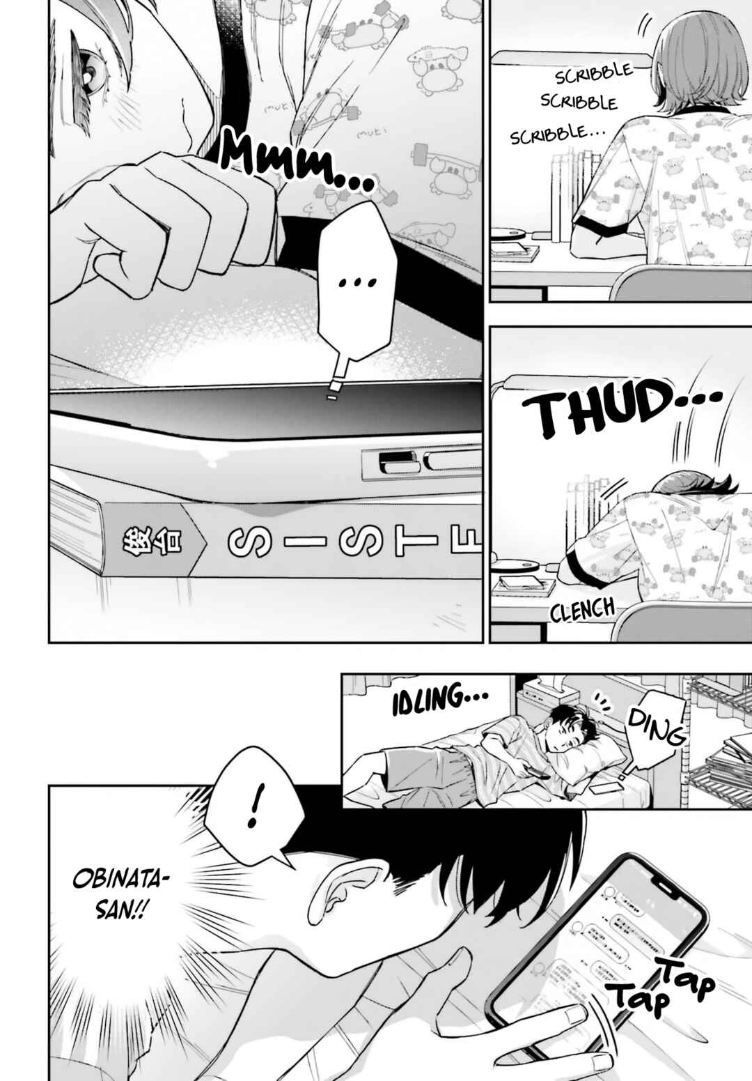 Boku no Kanojo wa Dekkawaii Chapter 11 - Page 13