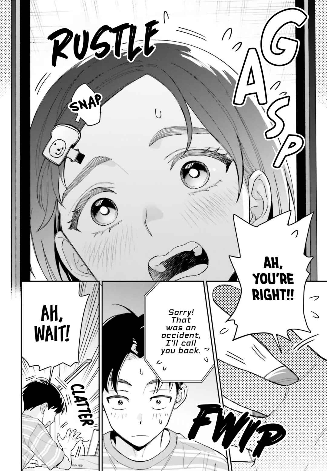 Boku no Kanojo wa Dekkawaii Chapter 11 - Page 15