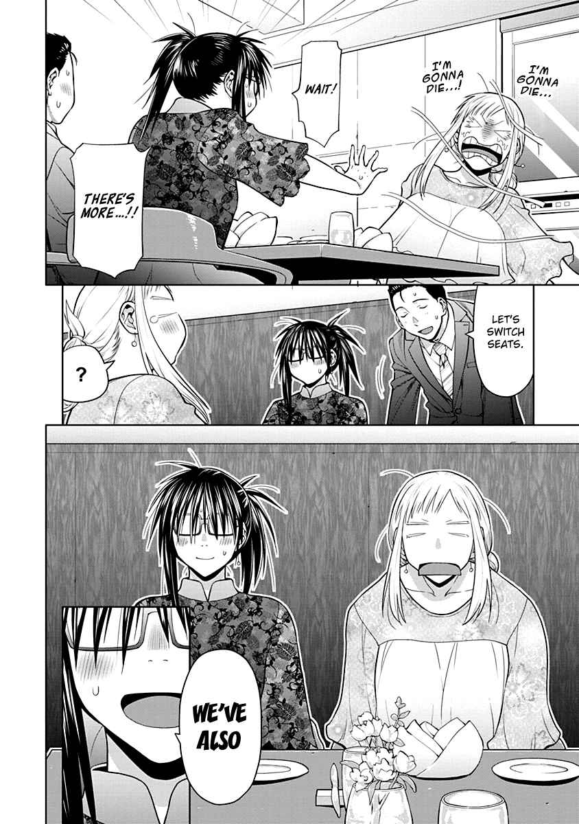 Spotted Flower Chapter 47.5 - Page 2