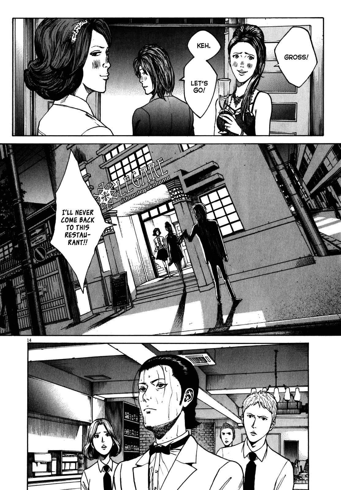 Bambino! Secondo Chapter 60 - Page 14