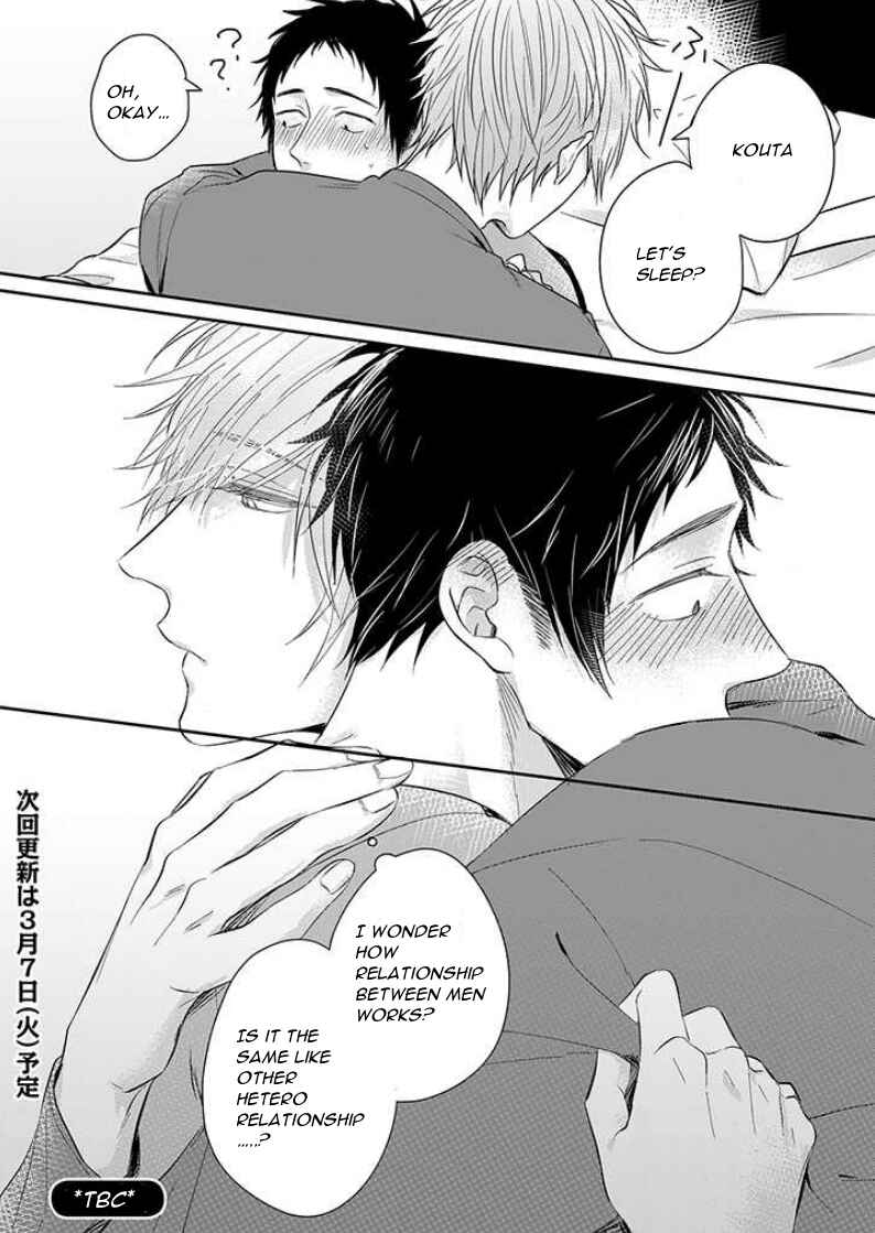 Suki de Gomen Chapter 4 - Page 13