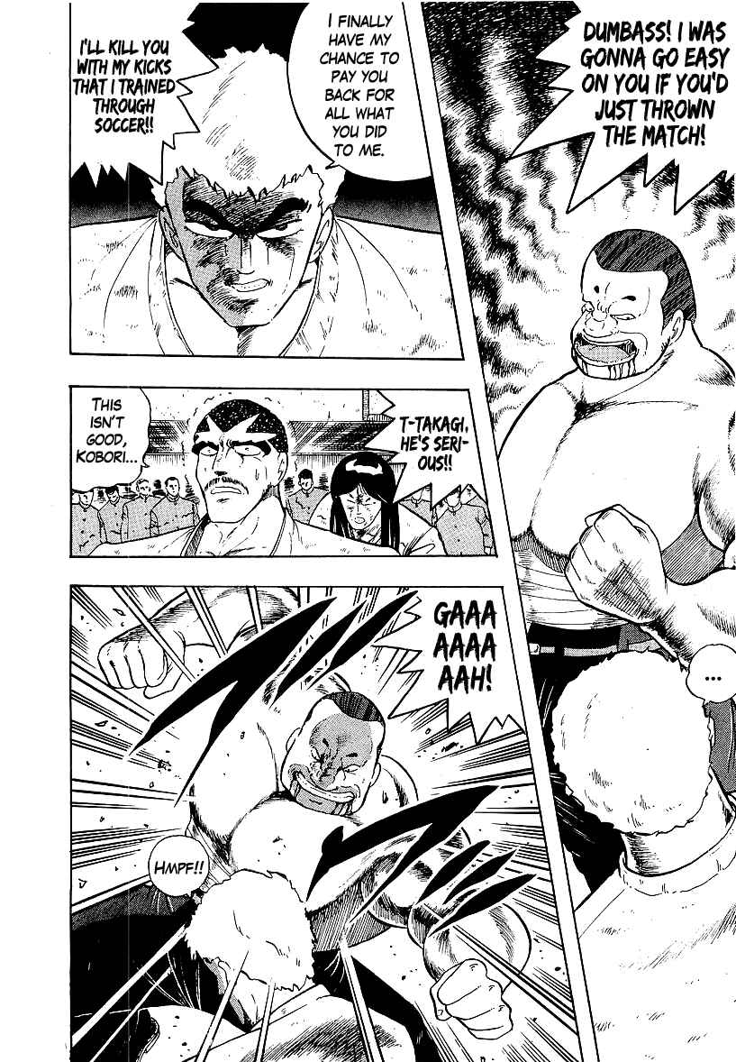 Osu!! Karate-bu Chapter 167 - Page 16