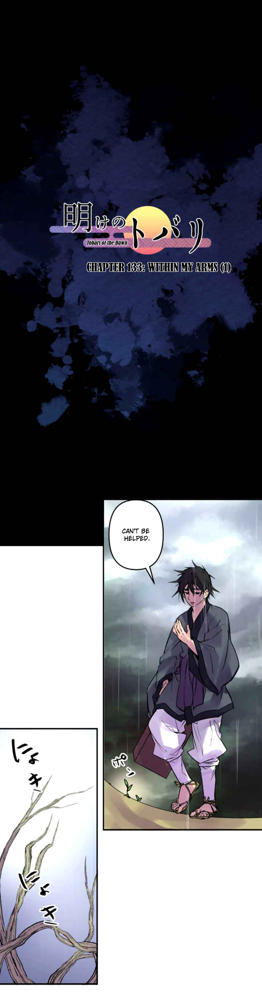 Tobari of the Dawn Chapter 133 - Page 1