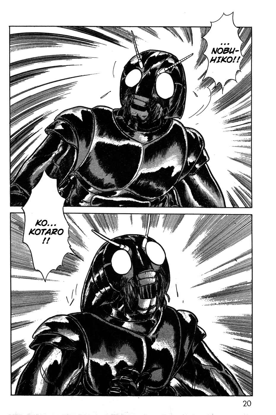 Kamen Rider Black Chapter 18 - Page 17