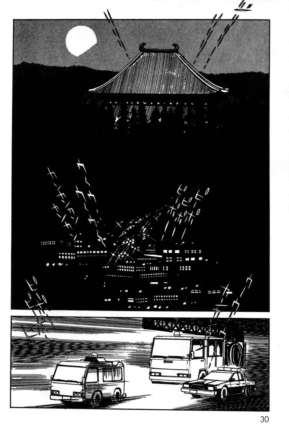Kamen Rider Black Chapter 18 - Page 26