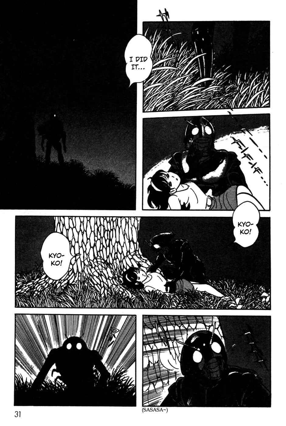 Kamen Rider Black Chapter 18 - Page 27
