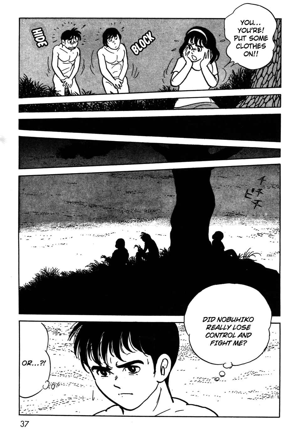 Kamen Rider Black Chapter 18 - Page 32