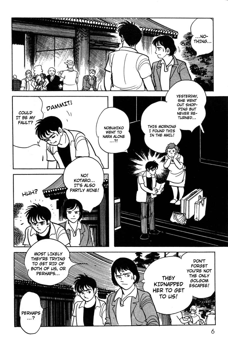 Kamen Rider Black Chapter 18 - Page 6