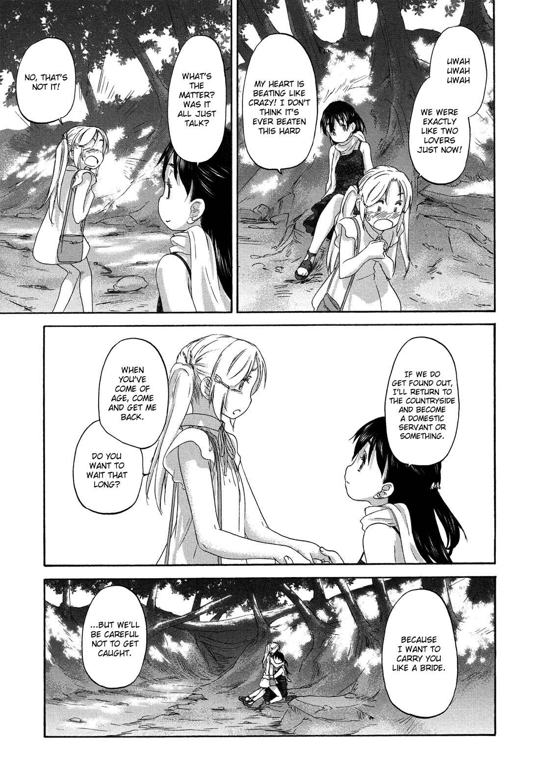 Hoshikawa Ginza Yonchoume Chapter 13.5 - Page 12