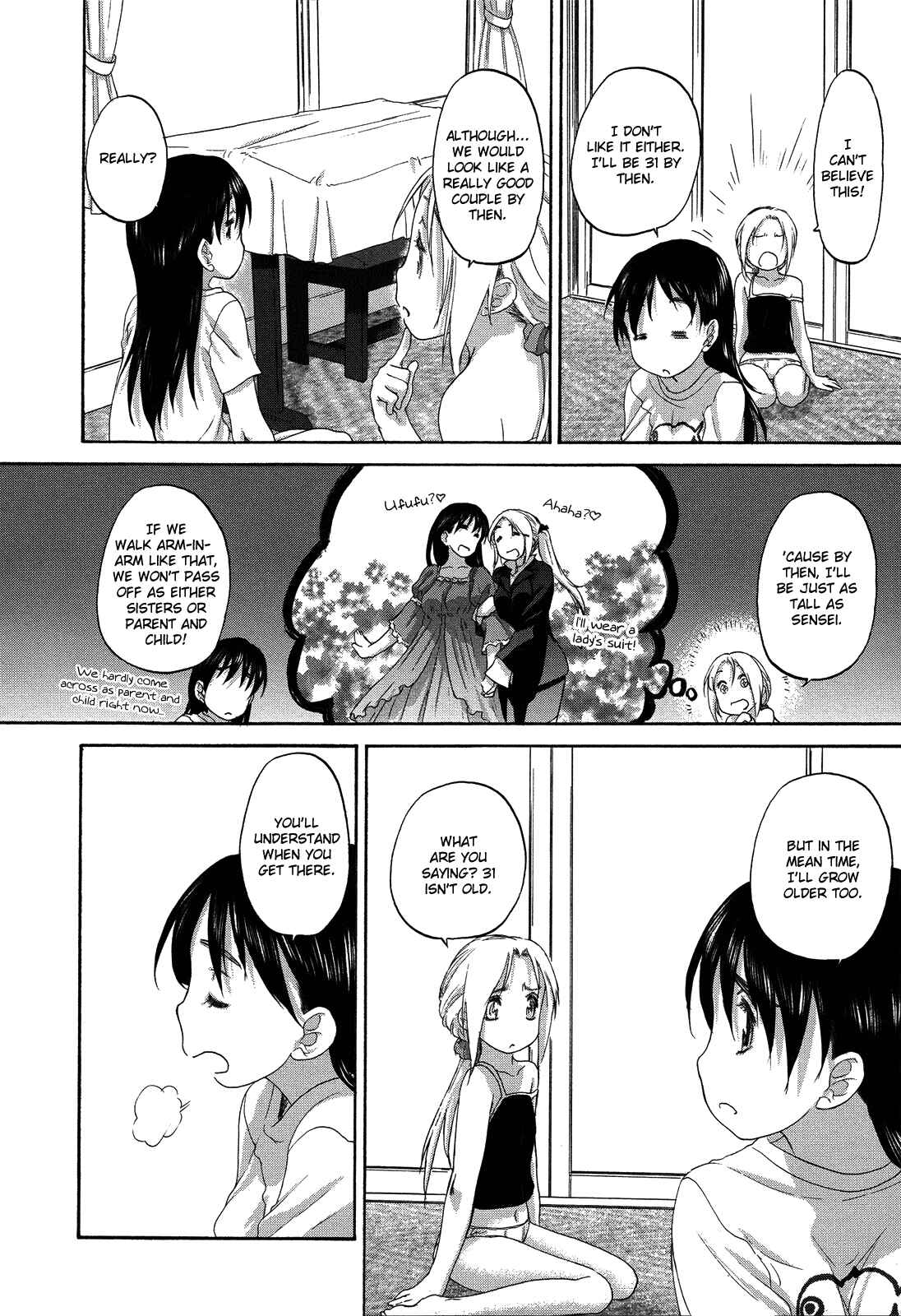 Hoshikawa Ginza Yonchoume Chapter 13.5 - Page 5