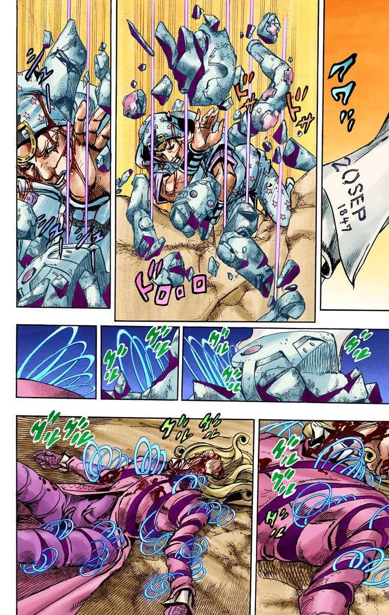 JoJo no Kimyou na Bouken: Part 7 - Steel Ball Run Color-ban Chapter 89 - Page 30