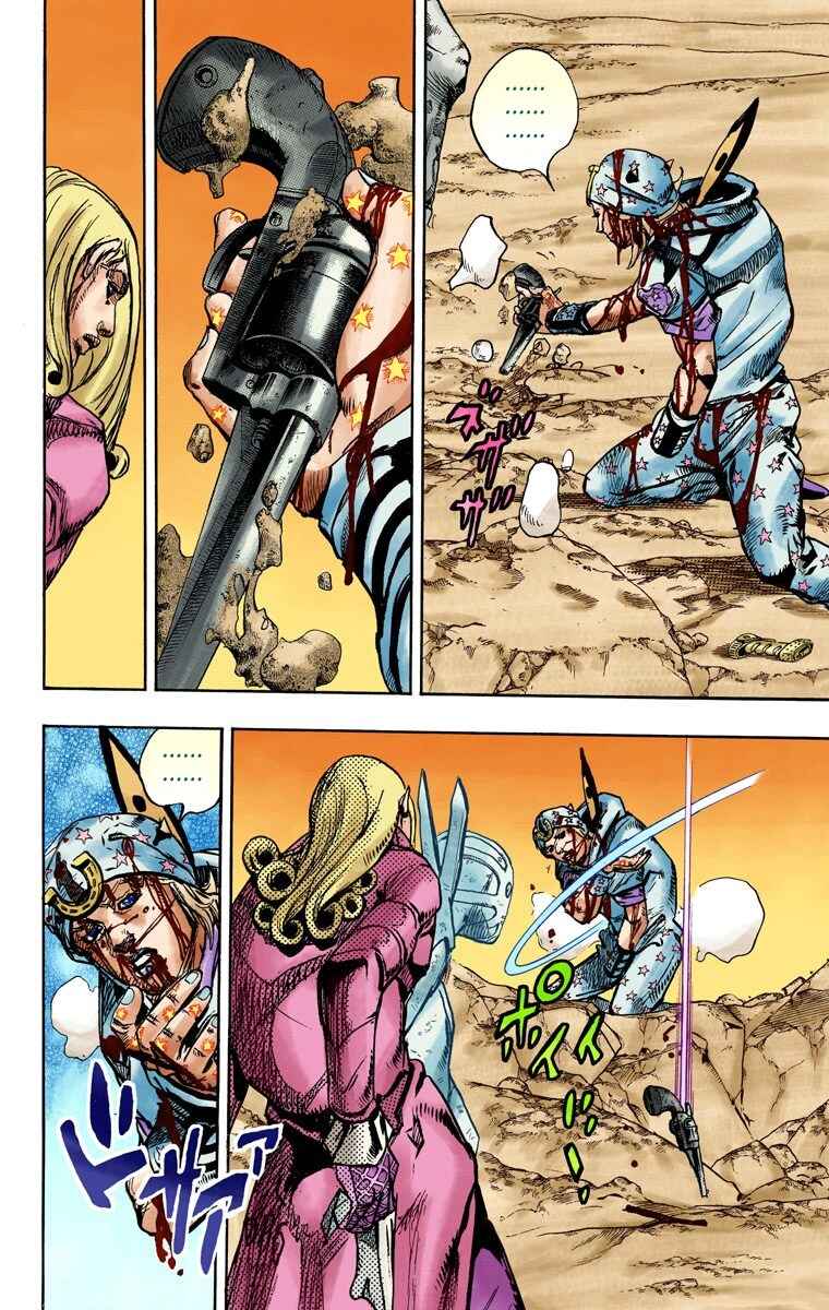 JoJo no Kimyou na Bouken: Part 7 - Steel Ball Run Color-ban Chapter 89 - Page 7