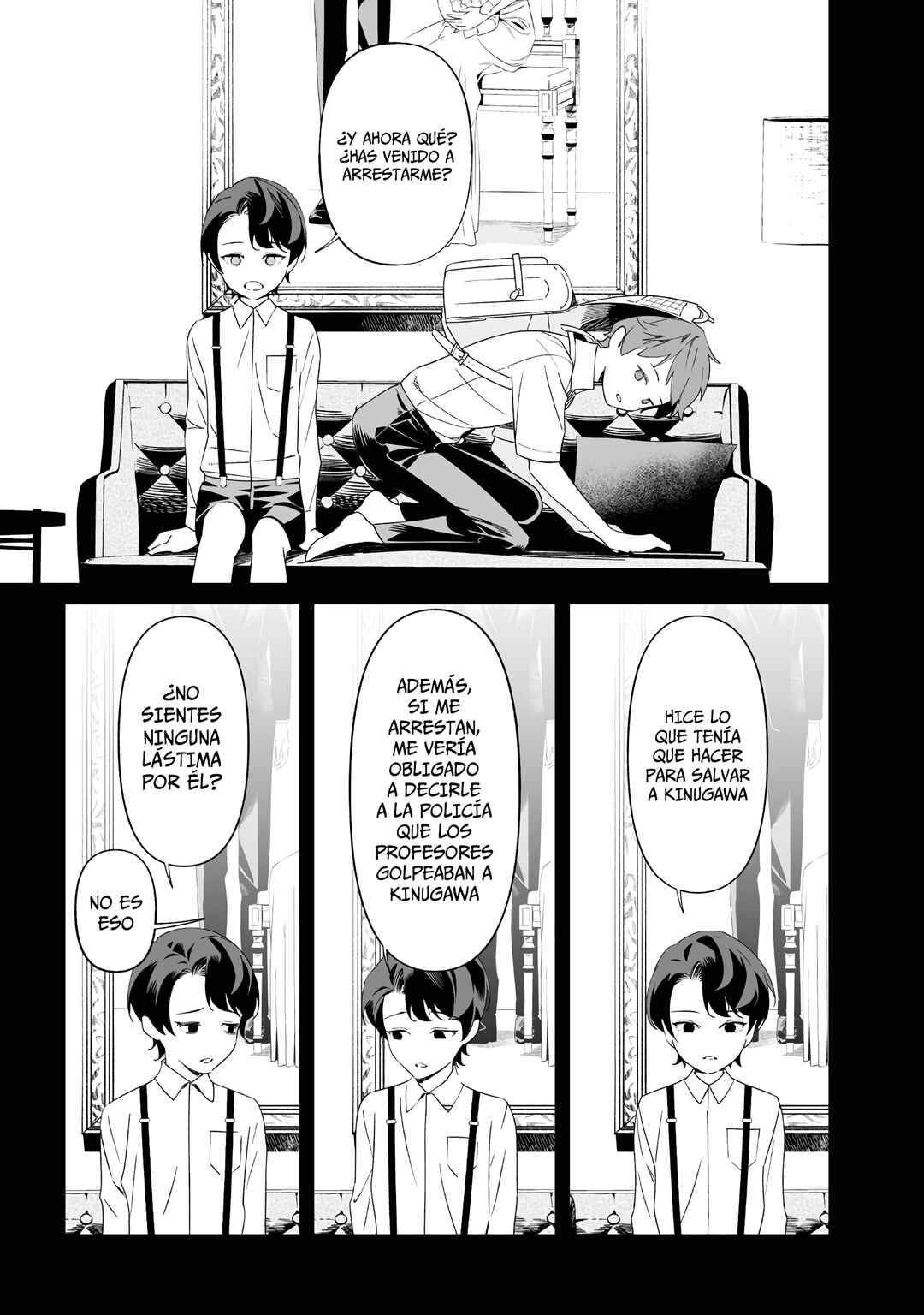 Maria no Danzai Chapter 66 - Page 8