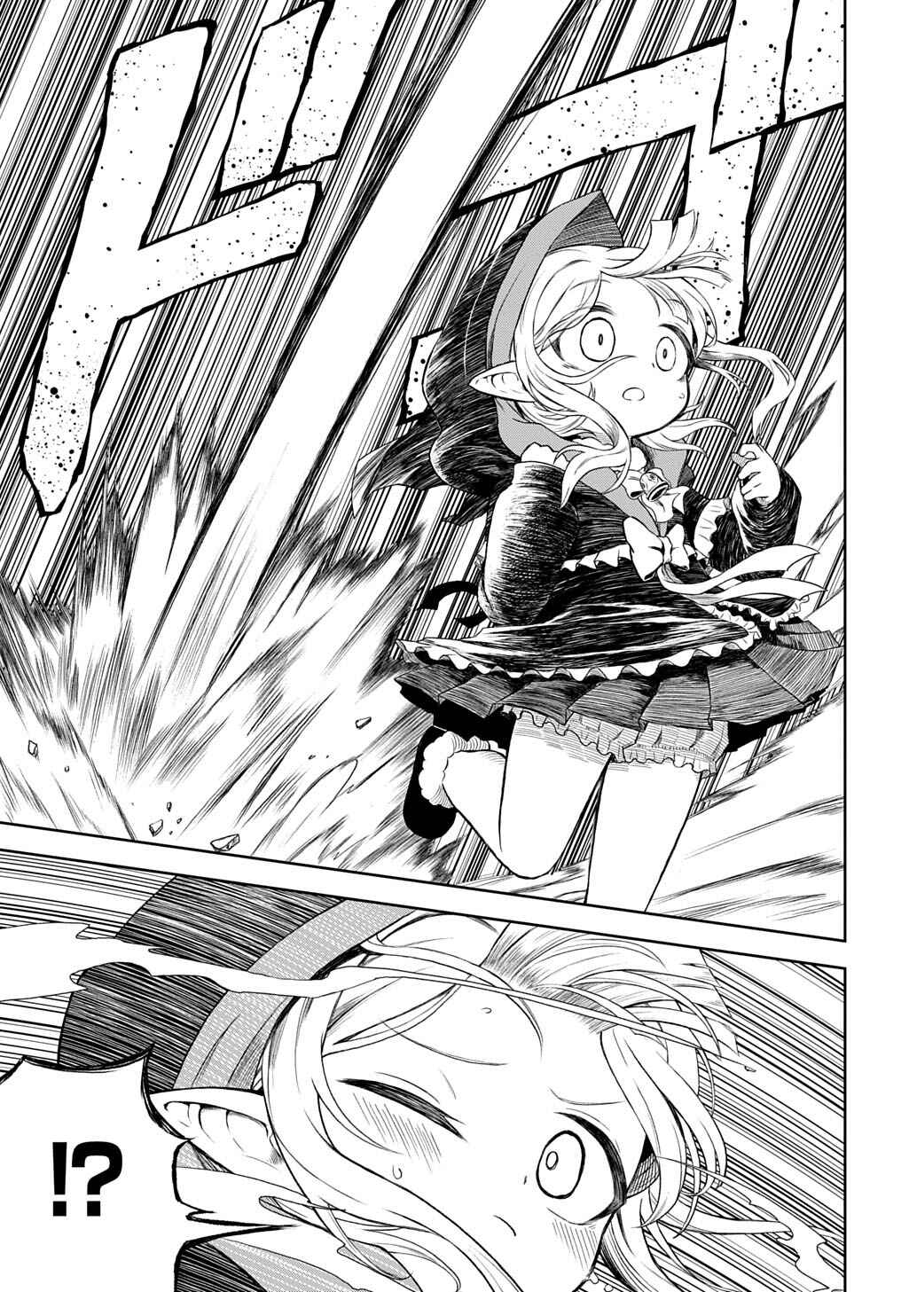 Mamono no Mori no Shojo Nova Chapter 1 - Page 26