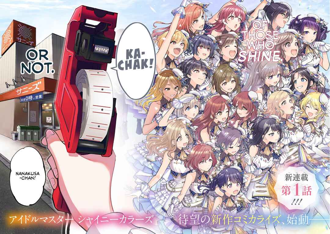 THE iDOLM@STER: Shiny Colors - Hazuki's Shinography Chapter 1 - Page 2