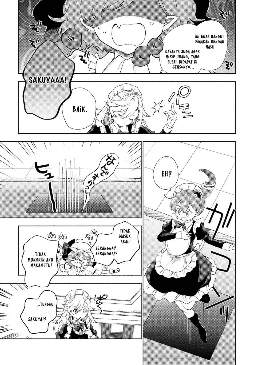 Touhou Project Niji Sousaku Series - Sanae-san wa Iedechuu! Chapter 2.1 - Page 7
