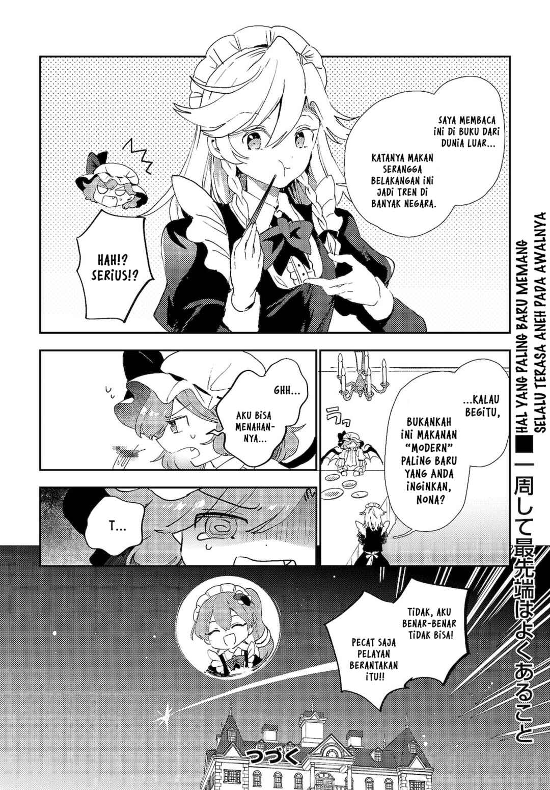 Touhou Project Niji Sousaku Series - Sanae-san wa Iedechuu! Chapter 2.1 - Page 8