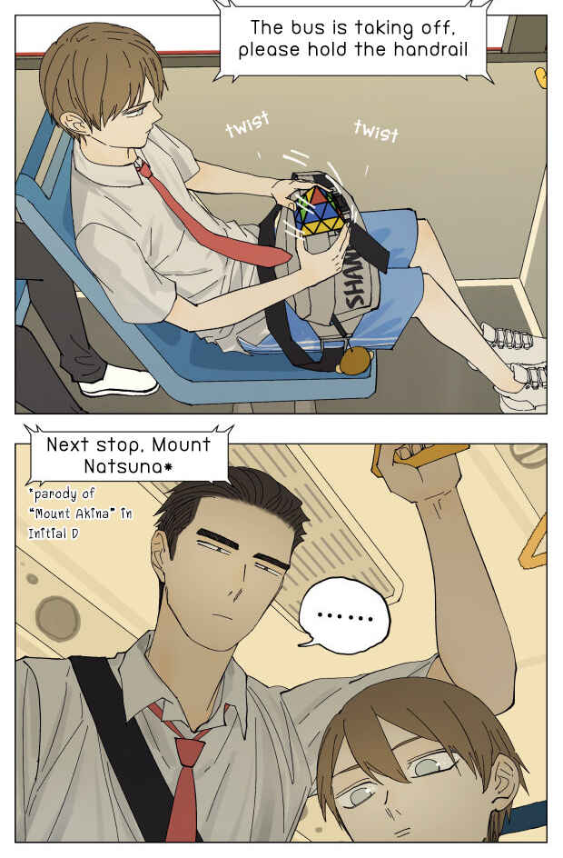 Nán Hào Shàng Fēng Chapter 66 - Page 3