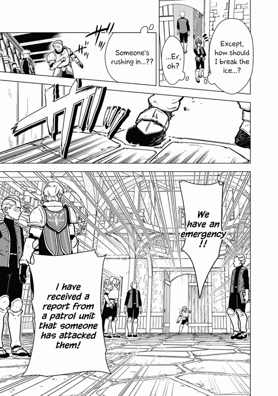 Ore no Shibou Flag ga Todomaru Tokoro o Shiranai Chapter 45 - Page 21
