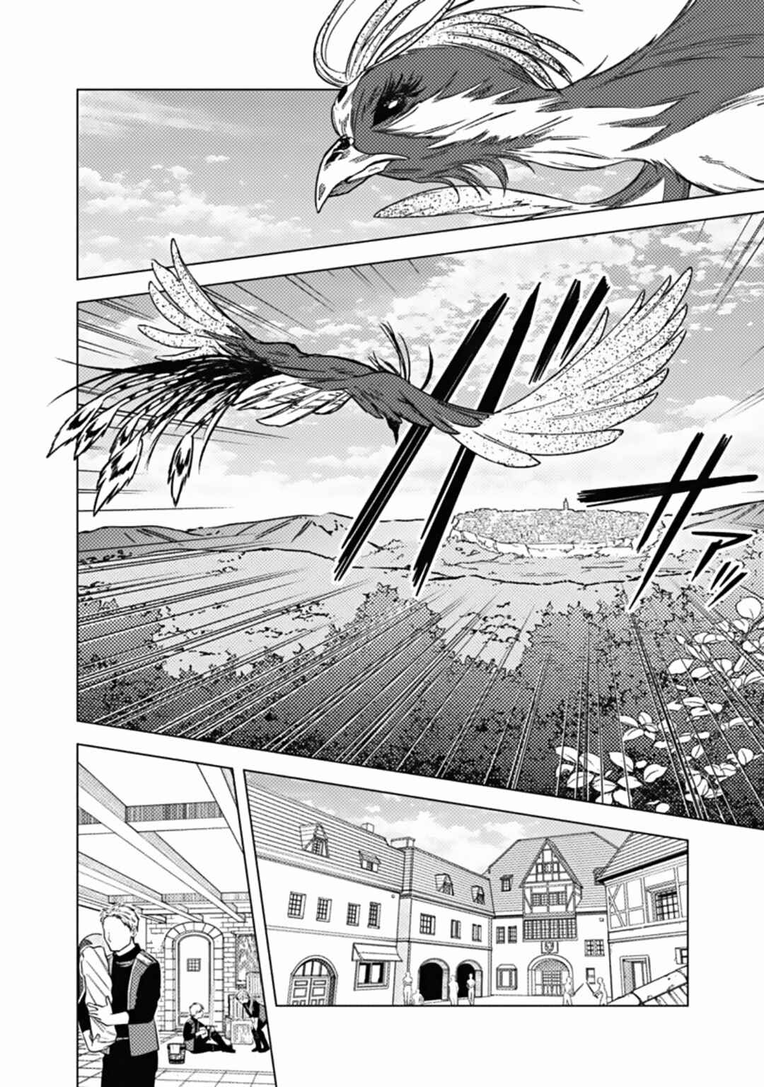 Ore no Shibou Flag ga Todomaru Tokoro o Shiranai Chapter 45 - Page 6