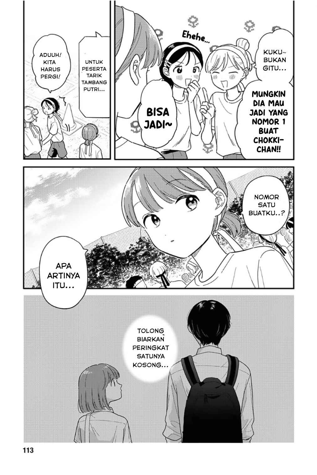 Houkago Kitaku Biyori Chapter 52 - Page 17