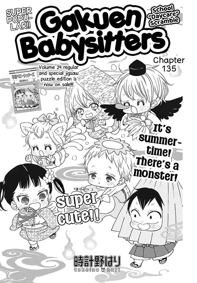 Gakuen Babysitters Chapter 135 - Page 2