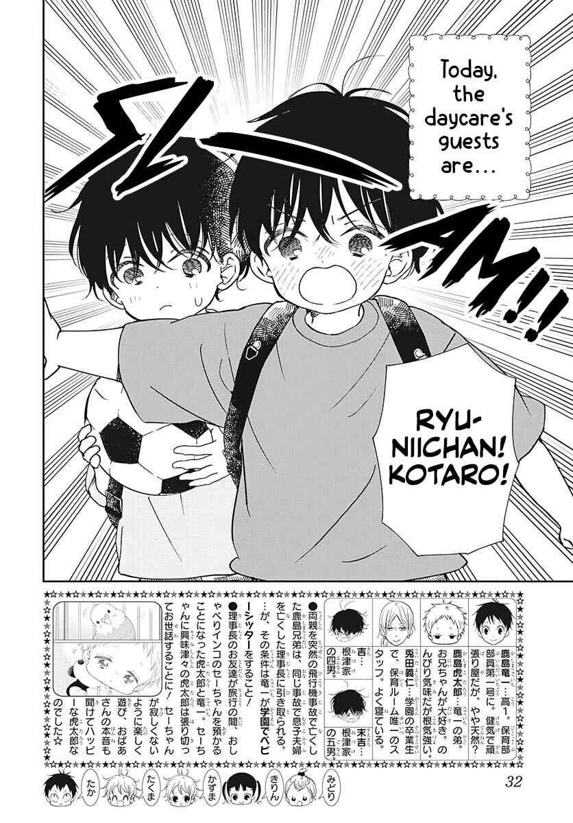 Gakuen Babysitters Chapter 135 - Page 3