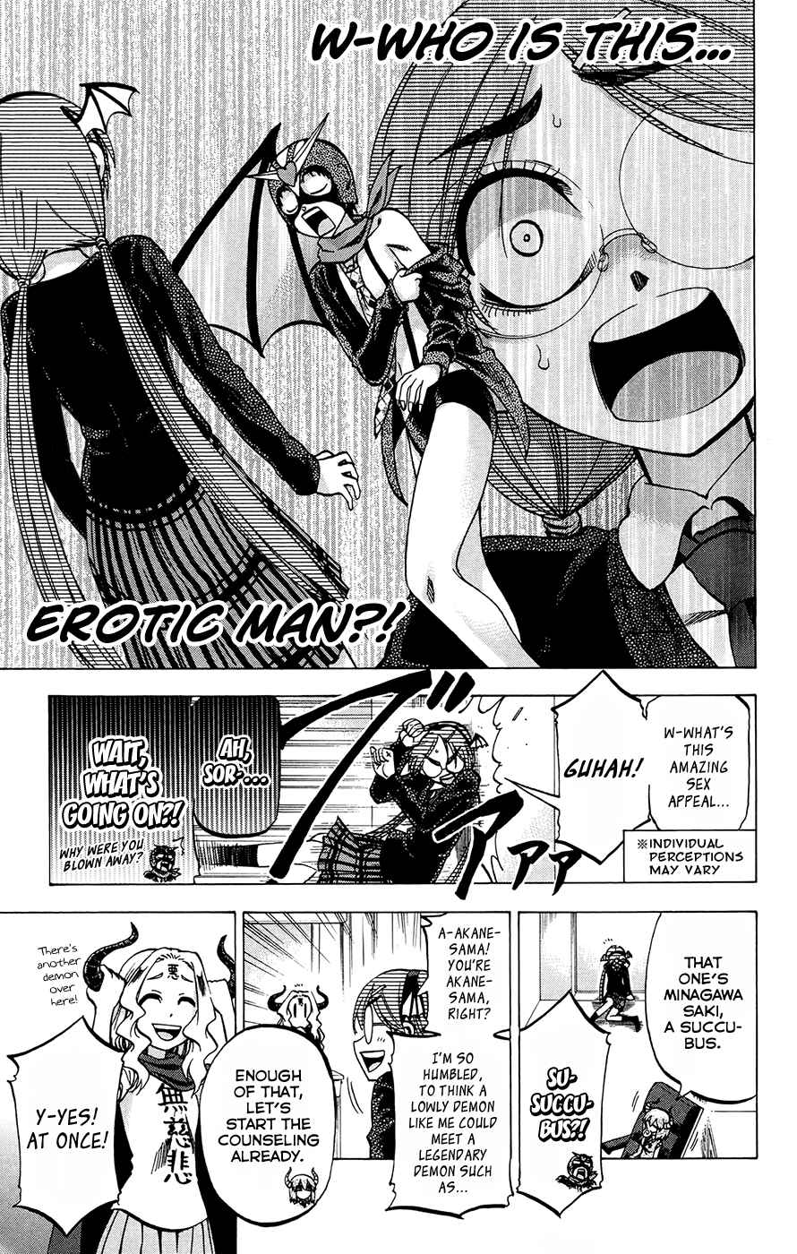 Jitsu wa Watashi wa Chapter 111 - Page 13