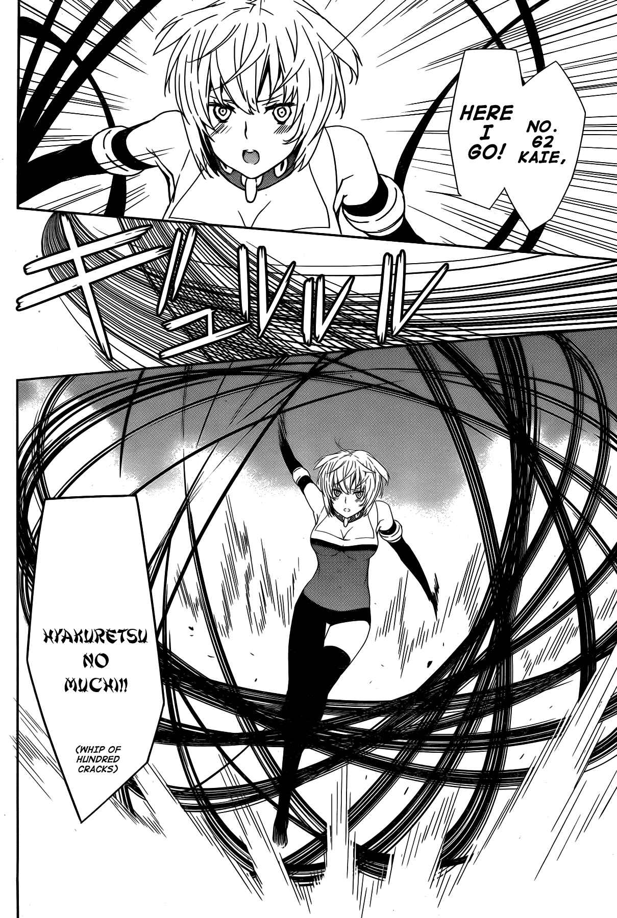Sekirei Chapter 158 - Page 12