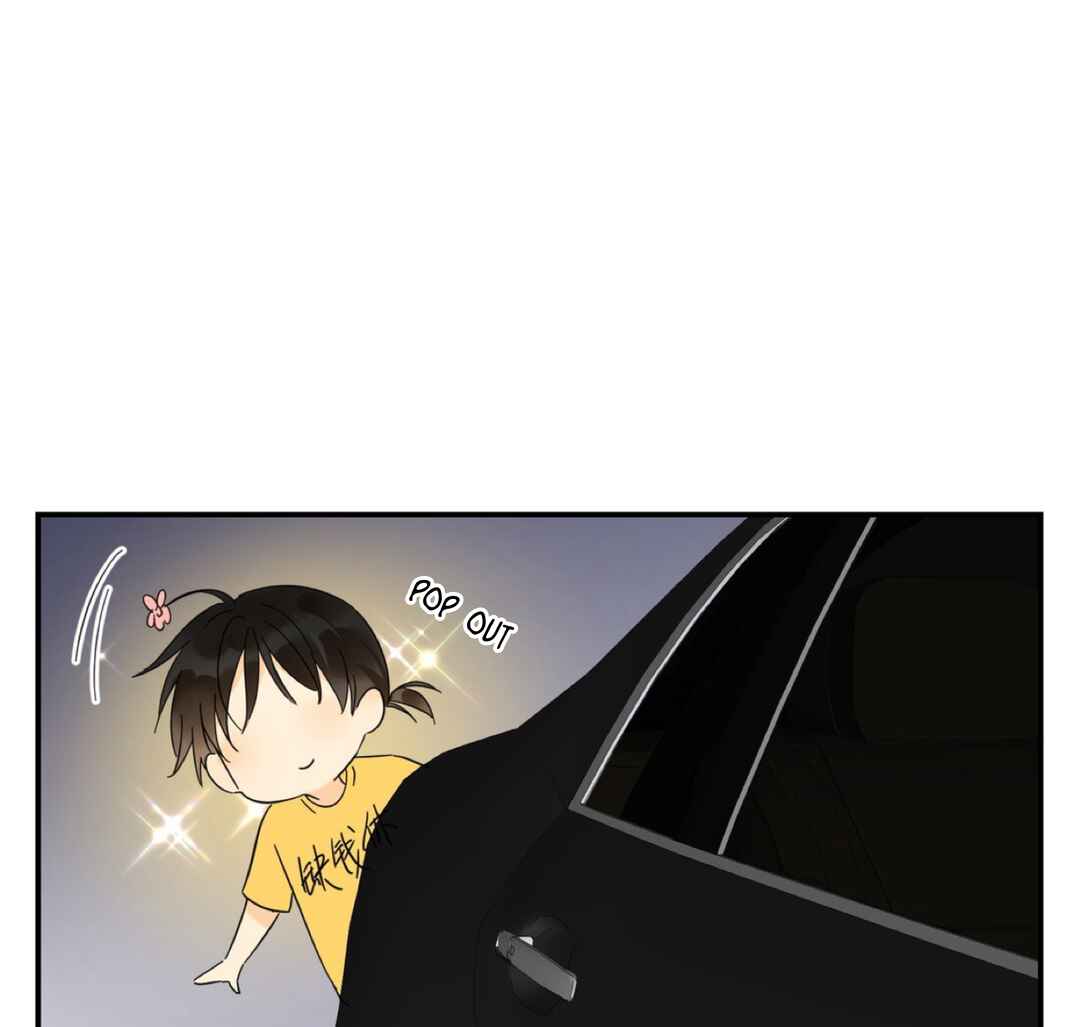 Unexpected Luck Chapter 24.5 - Page 9